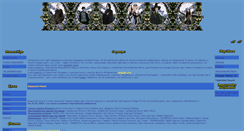 Desktop Screenshot of order-of-phoenix.narod.ru