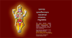 Desktop Screenshot of dhanvantari.narod.ru