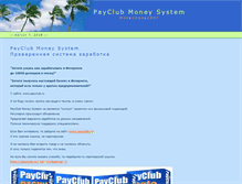 Tablet Screenshot of moneyzone2007.narod.ru