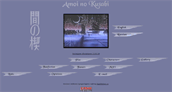 Desktop Screenshot of kusabi.narod.ru