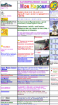 Mobile Screenshot of narowlja.narod.ru