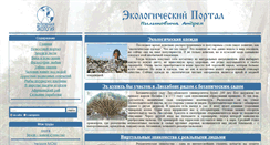 Desktop Screenshot of pilipovich.narod.ru