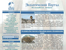 Tablet Screenshot of pilipovich.narod.ru