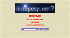 Desktop Screenshot of g-cb.narod.ru