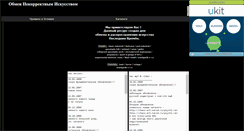 Desktop Screenshot of chaos-art.narod.ru