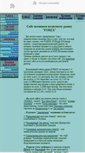 Mobile Screenshot of fx-money1.narod.ru