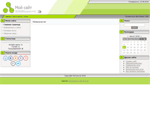 Tablet Screenshot of novelnovel.narod.ru