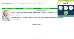 Desktop Screenshot of gvm-008.narod.ru