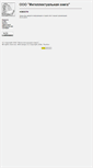 Mobile Screenshot of intelbook.narod.ru