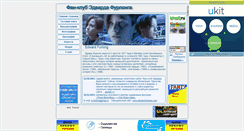 Desktop Screenshot of e-furlong.narod.ru