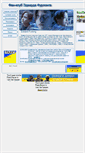 Mobile Screenshot of e-furlong.narod.ru