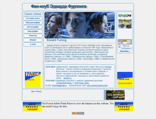 Tablet Screenshot of e-furlong.narod.ru