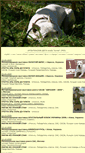 Mobile Screenshot of dogos.narod.ru