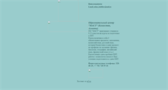Desktop Screenshot of mast-service.narod.ru