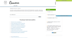 Desktop Screenshot of habtaynhol.narod.ru