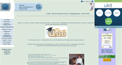 Desktop Screenshot of ciospbappo.narod.ru