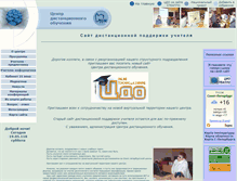 Tablet Screenshot of ciospbappo.narod.ru