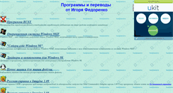 Desktop Screenshot of bust.narod.ru