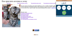 Desktop Screenshot of dezafinado.narod.ru
