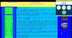 Desktop Screenshot of eburgcity.narod.ru