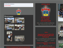 Tablet Screenshot of hockey-murmansk.narod.ru