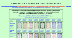 Desktop Screenshot of bveksel.narod.ru