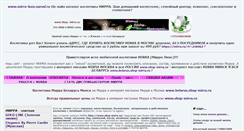 Desktop Screenshot of mirra-luxx.narod.ru