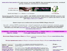Tablet Screenshot of mirra-luxx.narod.ru