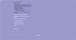 Desktop Screenshot of garant-auto2006.narod.ru