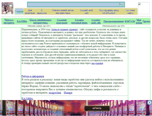 Tablet Screenshot of bullgold.narod.ru