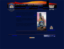 Tablet Screenshot of lapinkultabeer.narod.ru
