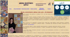 Desktop Screenshot of kontsevaya-marina.narod.ru