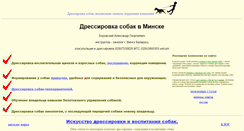 Desktop Screenshot of borovskyag.narod.ru