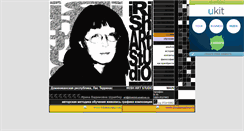 Desktop Screenshot of irishartstudio.narod.ru