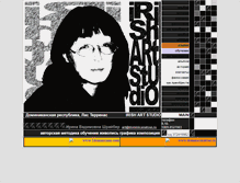 Tablet Screenshot of irishartstudio.narod.ru