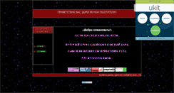 Desktop Screenshot of egiptologiya.narod.ru