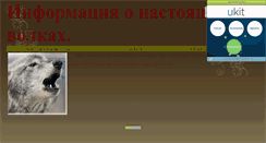 Desktop Screenshot of informazia.narod.ru