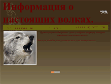 Tablet Screenshot of informazia.narod.ru