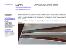 Tablet Screenshot of lagriffe.narod.ru