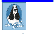 Tablet Screenshot of petrocrest.narod.ru