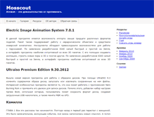 Tablet Screenshot of mosscout.narod.ru