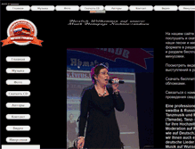 Tablet Screenshot of nochnoe-randewu.narod.ru