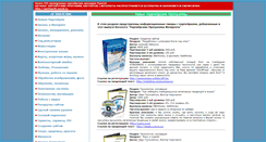 Desktop Screenshot of parttnerki.narod.ru