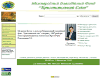 Tablet Screenshot of icfcw.narod.ru