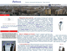 Tablet Screenshot of makboris.narod.ru