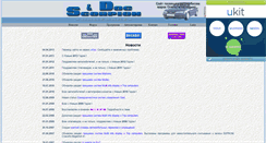 Desktop Screenshot of doc-scorpion.narod.ru