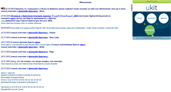 Desktop Screenshot of christystudio.narod.ru