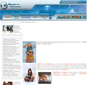 Tablet Screenshot of knastu-flc.narod.ru