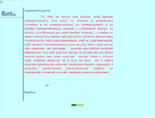 Tablet Screenshot of collant-ms.narod.ru