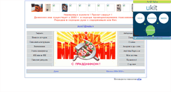 Desktop Screenshot of jensen-onken.narod.ru